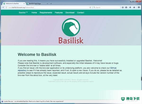 Basilisk浏览器