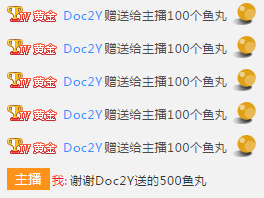 斗鱼TV直播伴侣最新下载