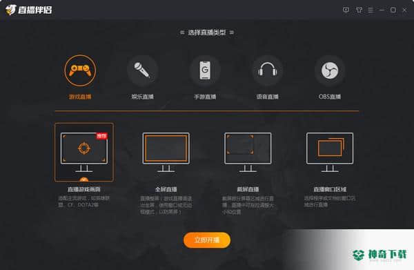斗鱼TV直播伴侣