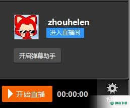 斗鱼TV直播伴侣最新下载