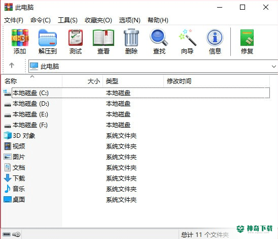 WinRAR