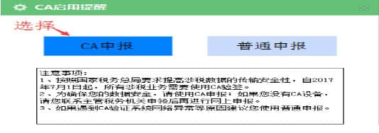 新疆个体户网报专版