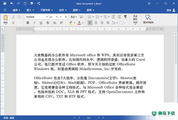 OfficeSuite Premium Edition