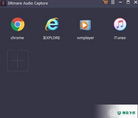 DRmare Audio Capture