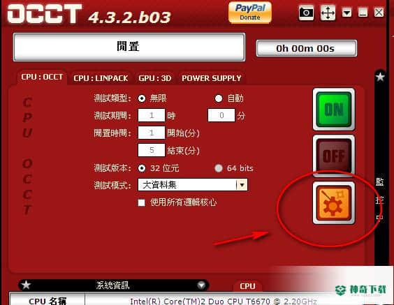 OCCT