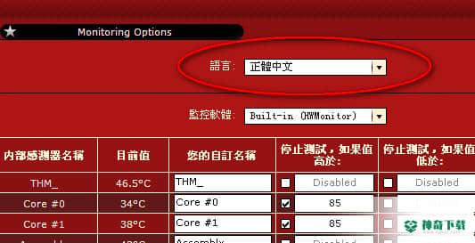 OCCT下载