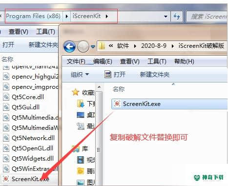 iScreenKit最新版本下载