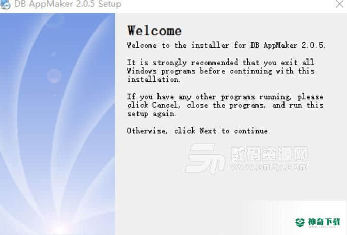 DB appMaker下载