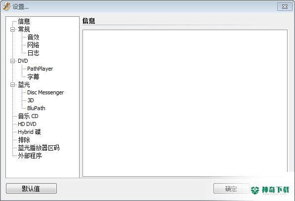 DVDFab Passkey