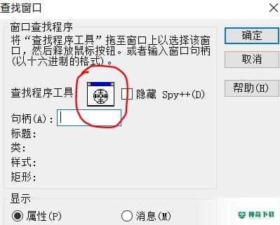 查询弹窗文件位置