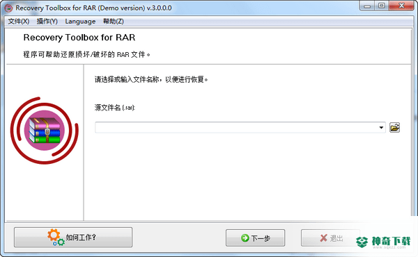 Recovery Toolbox for RAR