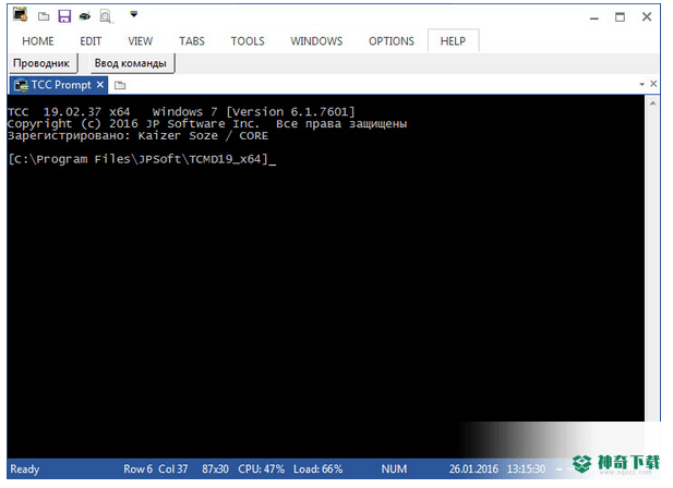 JP Software Take Command