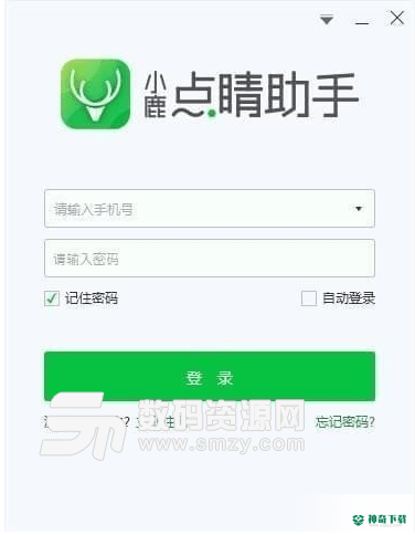 小鹿点睛助手