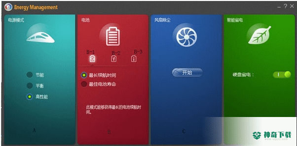 联想电源管理