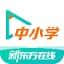 新东方在线中小学 最新PC客户端 v2.3.5.1