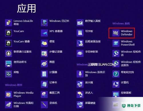一键开启/关闭Windows Defender