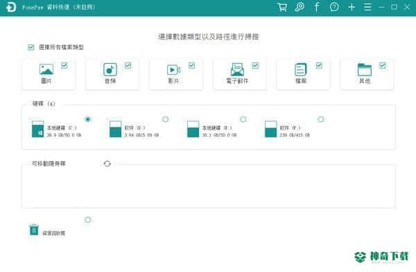 FonePaw Data Recovery最新下载