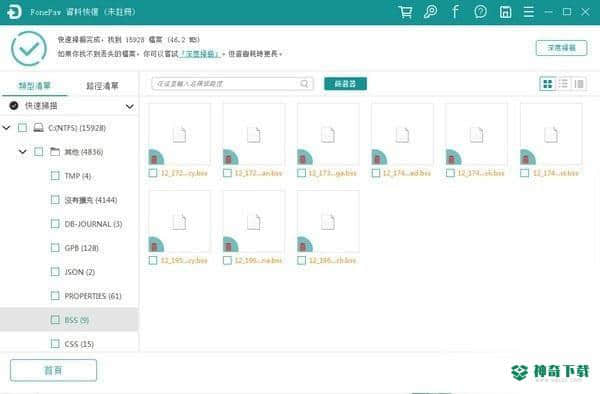 FonePaw Data Recovery官方版下载