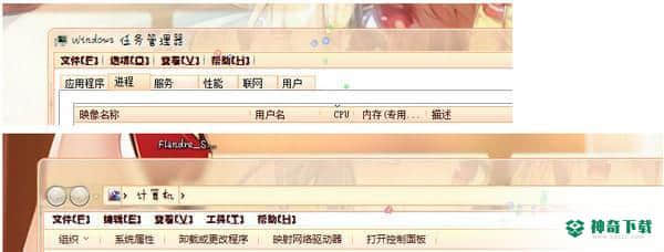 noMeiryoUI官方版下载