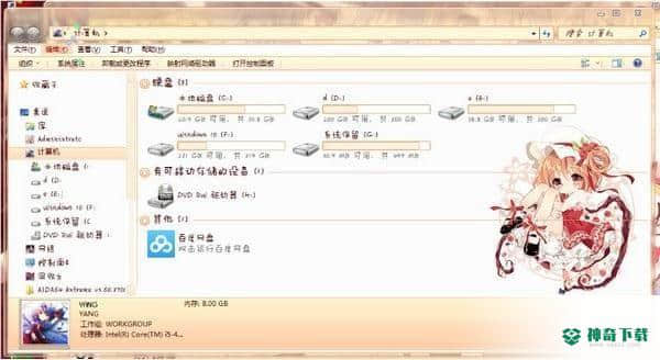 noMeiryoUI官方版下载