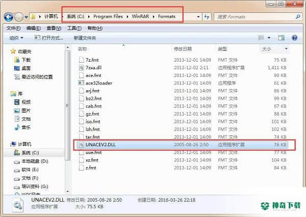 winrar个人最新下载
