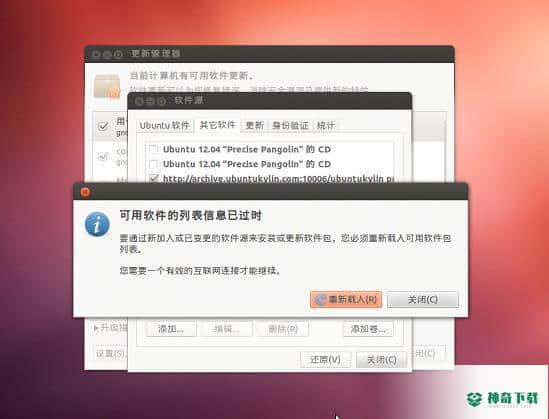 搜狗输入法linux版官方版下载