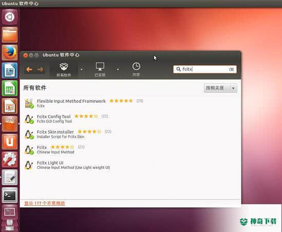 搜狗输入法linux版
