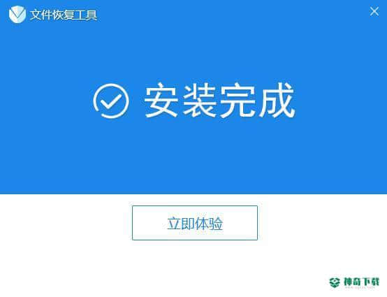 文件恢复工具最新版下载