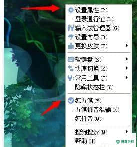 搜狗五笔输入法最新下载