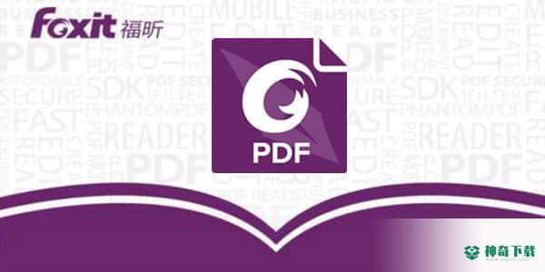 Foxit PDF Editor