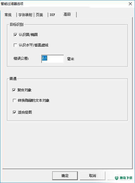 PdftoCad中文版最新下载