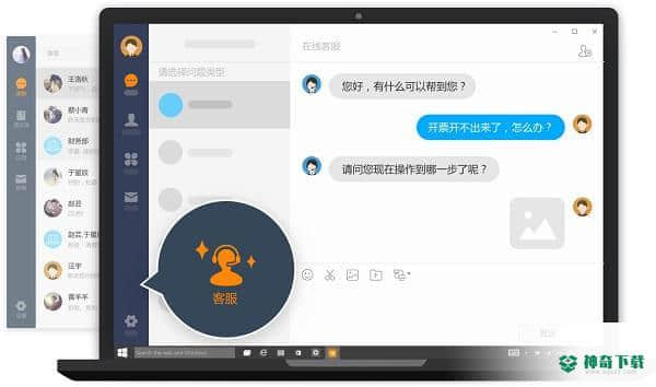诺言下载