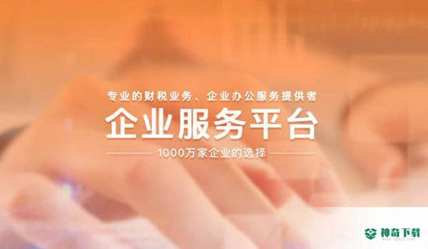 诺言