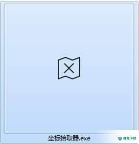 坐标提取器最新下载