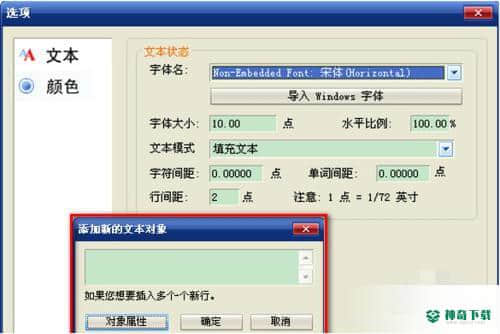 福昕PDF编辑器最新版本下载