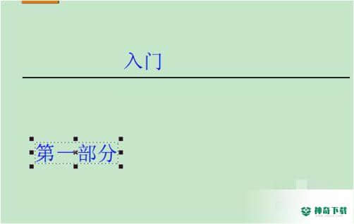福昕PDF编辑器最新版本下载