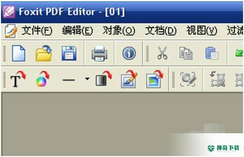 福昕PDF编辑器最新版本下载