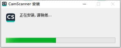 扫描全能王最新下载