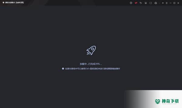 现代五笔最新版下载