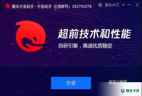 现代五笔官方版下载