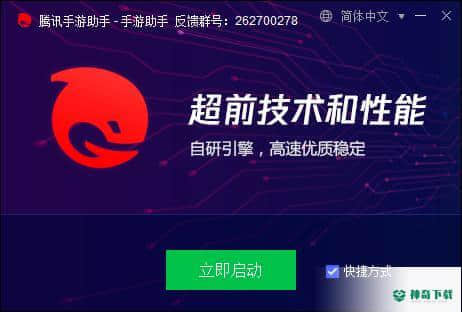 现代五笔最新版下载