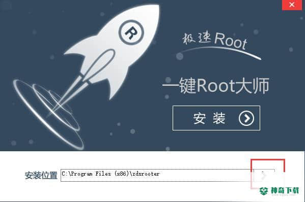 一键Root大师最新版下载
