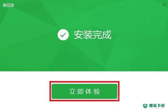 豌豆荚最新下载