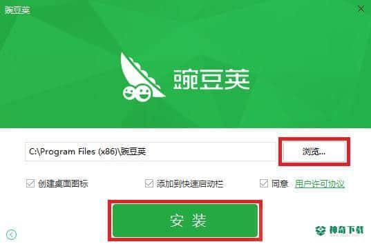 豌豆荚最新下载