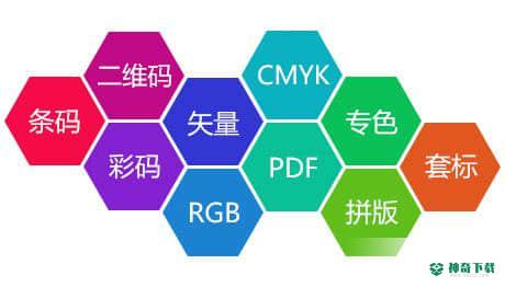 中琅条码标签打印简体中文版下载