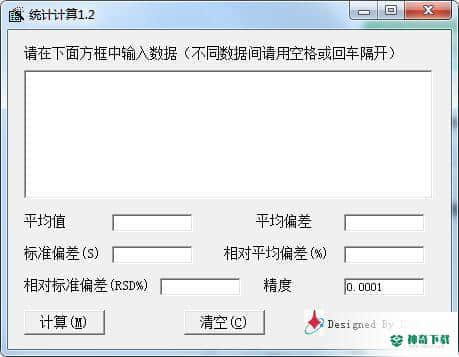统计计算