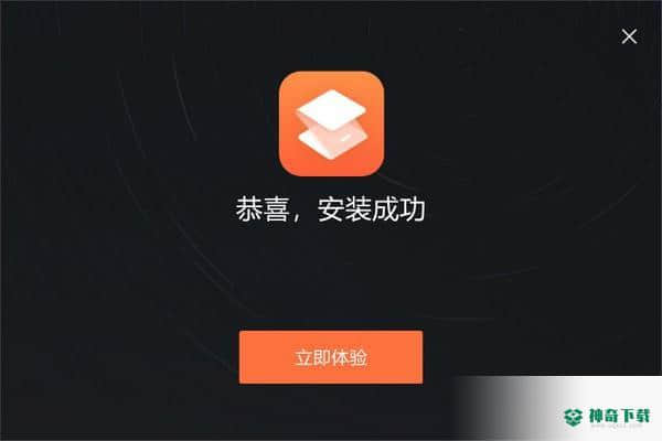 嗨格式压缩大师最新版下载