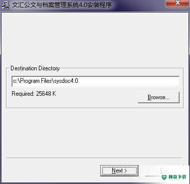 文档一体化管理系统