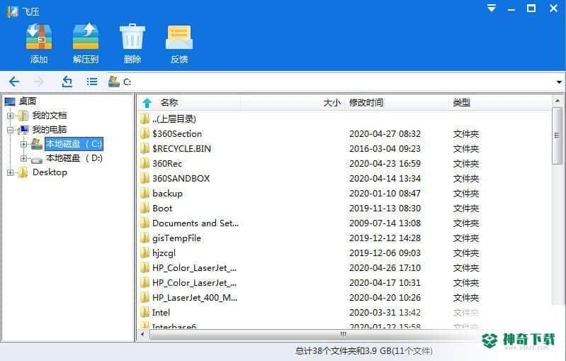 飞压
