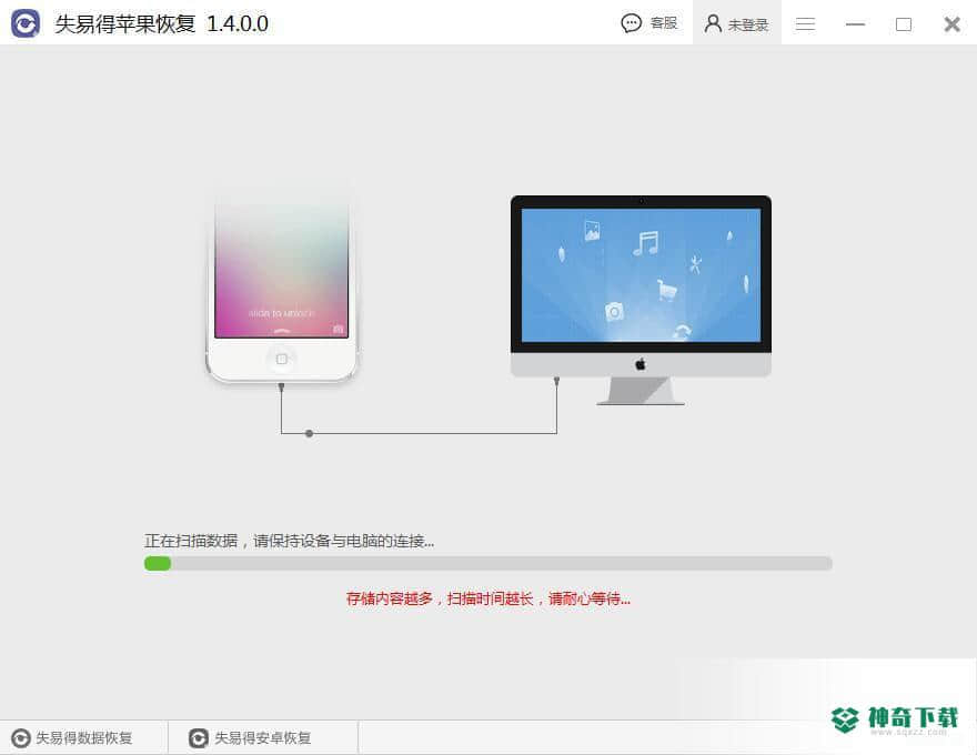 万能微信恢复官方版最新下载